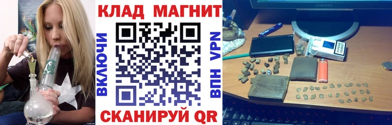 Наркотические вещества Юрга Альфа ПВП мега зеркало ГАШИШ Марихуана Мефедрон