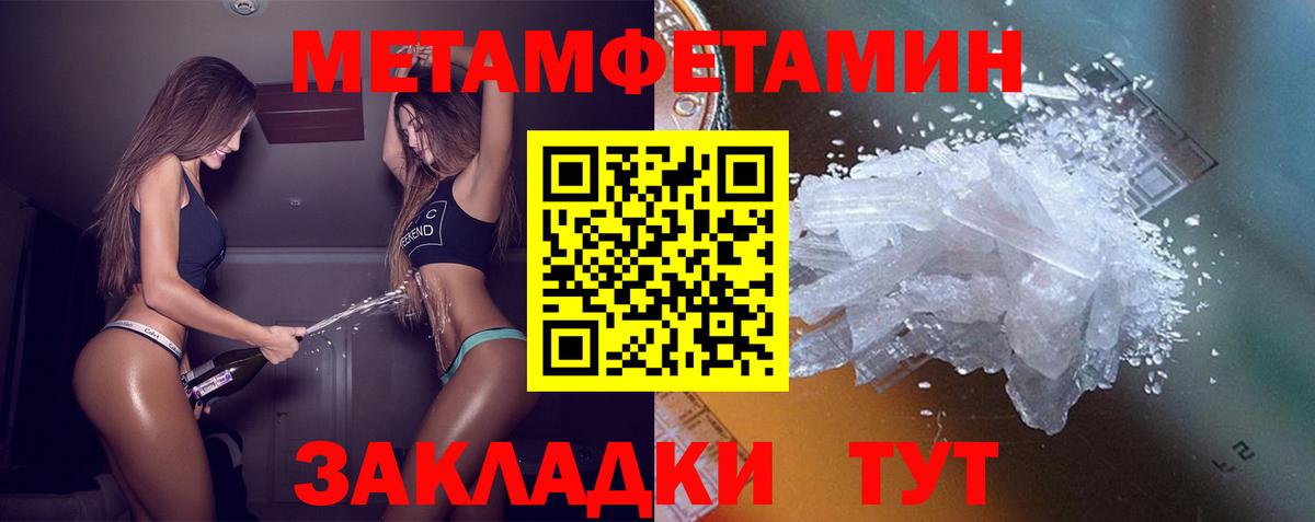 АМФЕТАМИН 98% Юрга