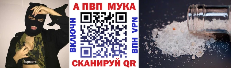 закладки  kraken сайт  A PVP крисы CK  Юрга 