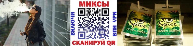 купить наркотик  Юрга  Бутират вода 