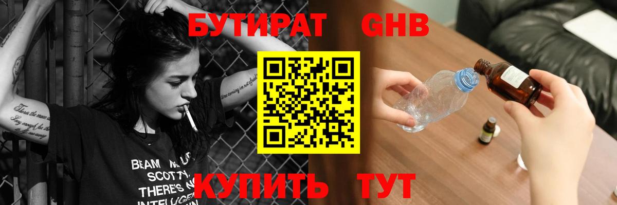 Конопля  Кокаин  МАРИХУАНА  Альфа ПВП СОЛЬ кристаллы  LSD-25  ГАШ  Юрга  Вход с VPN  МЕФ кристаллы 