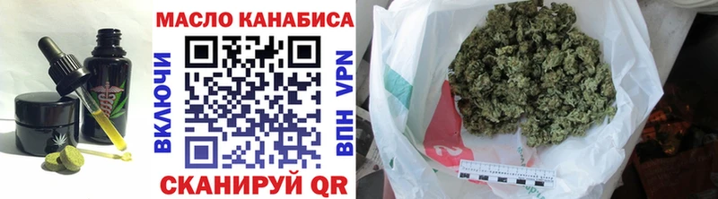 Печенье с ТГК конопля  закладка  Юрга 