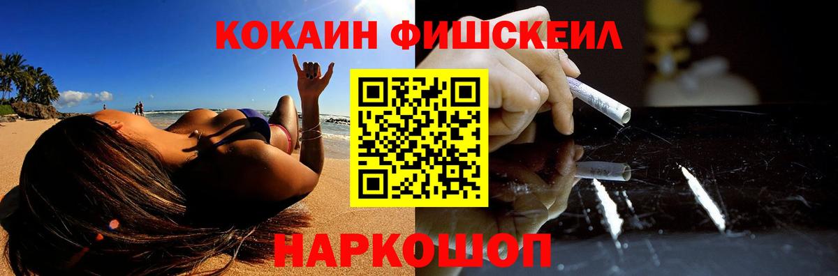 Cocaine 97%  Вход с VPN  Cocaine  COCAIN Перу  Юрга 