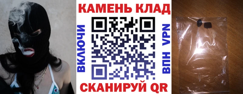 мега маркетплейс  Юрга  ГАШИШ гарик 