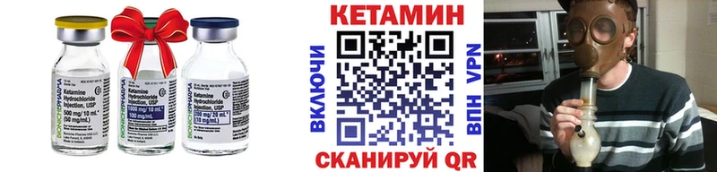 Кетамин VHQ  Юрга 