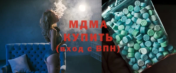 mdpv Абаза