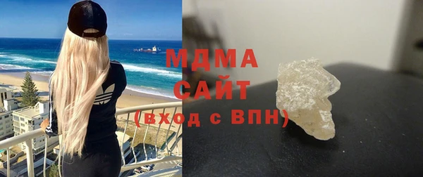 mdpv Абаза