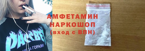 ALPHA-PVP Абдулино