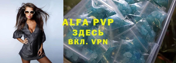 mdpv Абаза