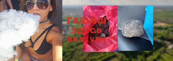 mdpv Абаза