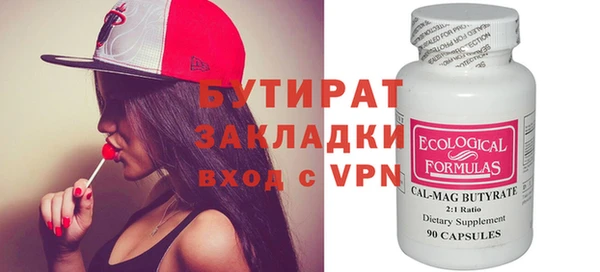 mdpv Абаза