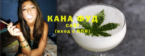ALPHA-PVP Абдулино