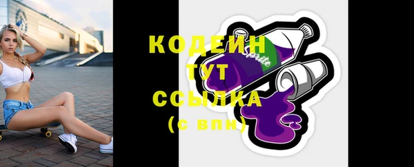 ALPHA-PVP Абдулино