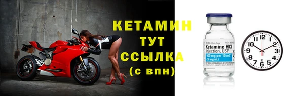 ALPHA-PVP Абдулино