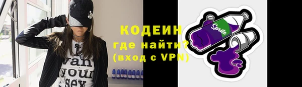 ALPHA-PVP Абдулино