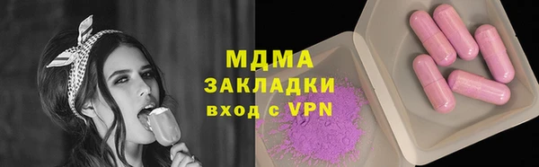 mdpv Абаза