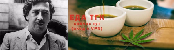 ALPHA-PVP Абдулино
