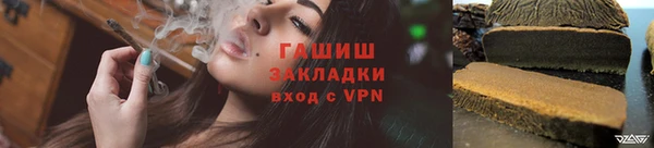 ALPHA-PVP Абдулино