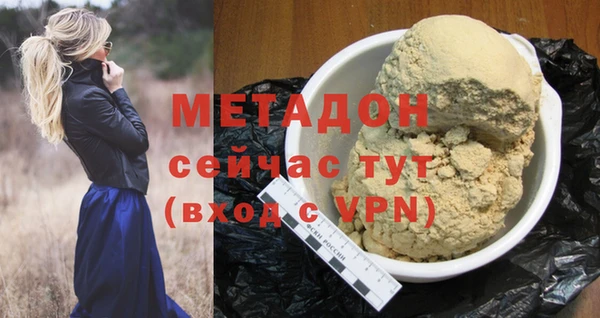 mdpv Абаза