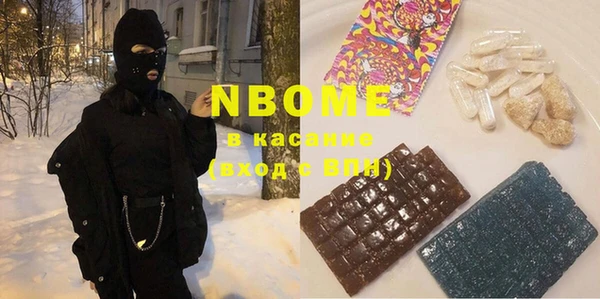 mdpv Абаза