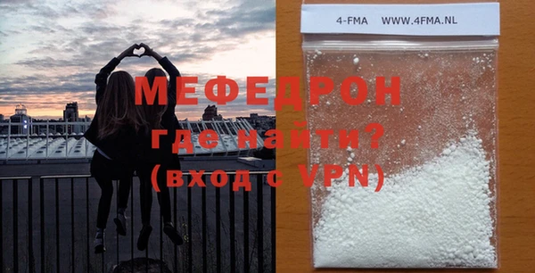 прущая мука Абинск