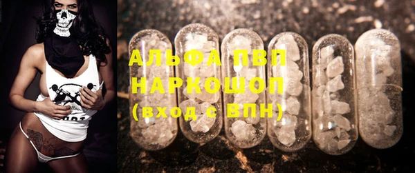 mdpv Абаза