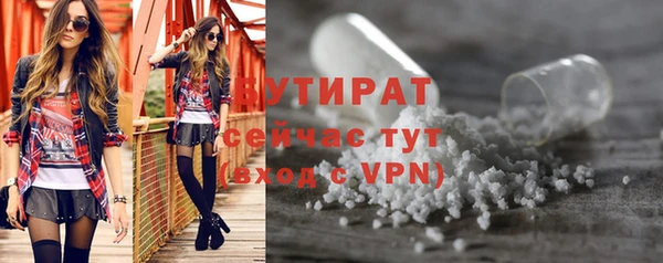 mdpv Абаза