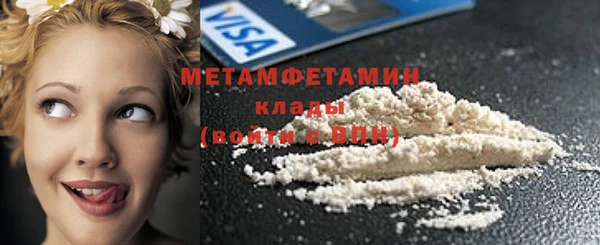 mdpv Абаза