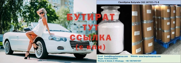 Альфа ПВП Алексин