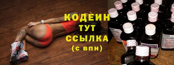 mdpv Абаза