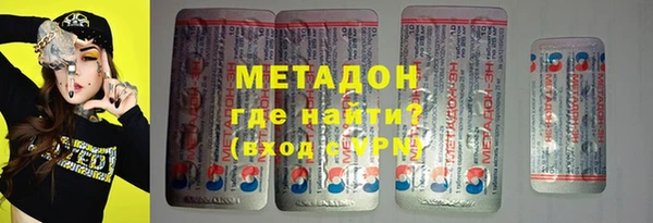 mdpv Абаза