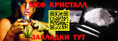 mdma Обнинск