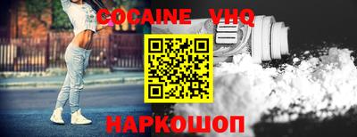 mdma Обнинск