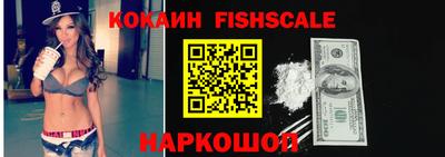 mdma Обнинск