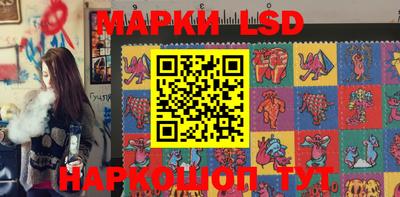 марки lsd Нягань