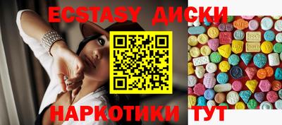 mdma Обнинск