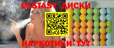 mdma Обнинск