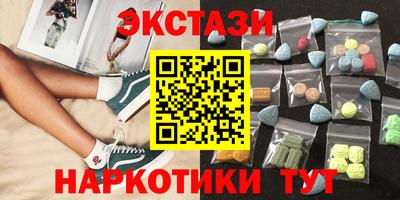 mdma Обнинск