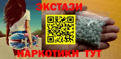 mdma Обнинск