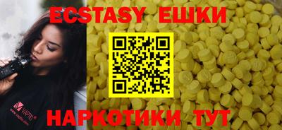 марки lsd Нягань