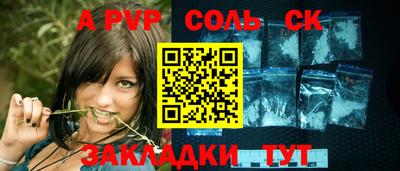 mdpv Обь