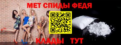 mdma Обнинск