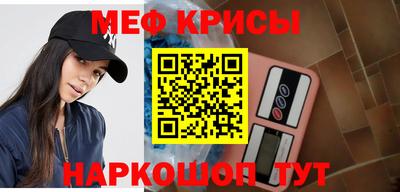 mdma Обнинск