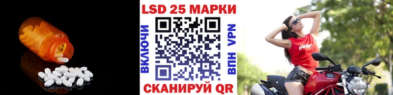 LSD-25 экстази кислота  Юрга 