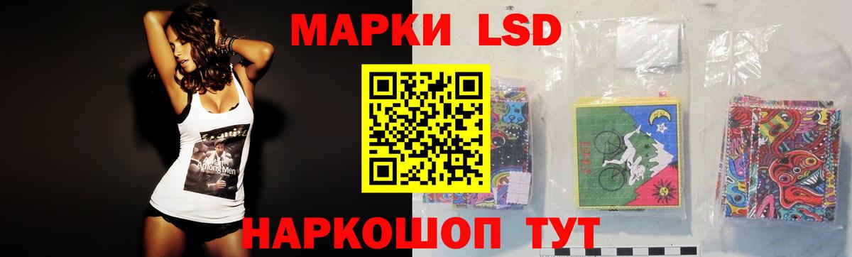 Лсд 25 экстази кислота Юрга