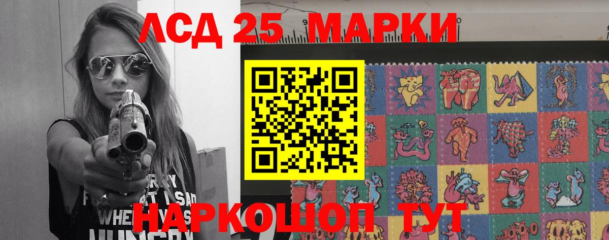 ЛСД экстази ecstasy  Вход с VPN  Юрга  LSD-25 экстази кислота 