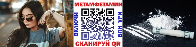 Первитин винт  Юрга 
