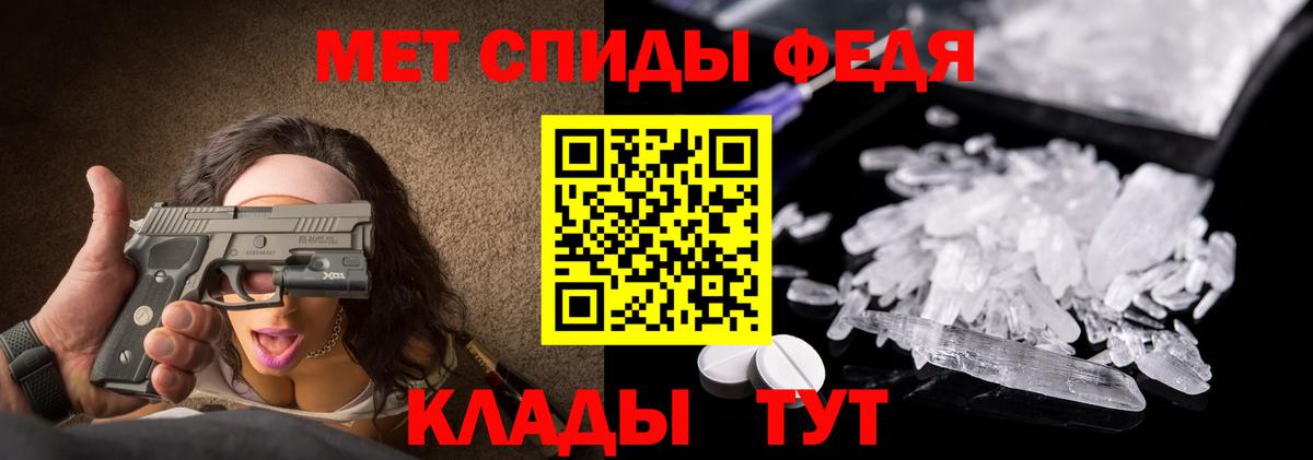 Первитин витя Юрга