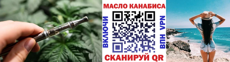 ТГК вейп  Юрга 