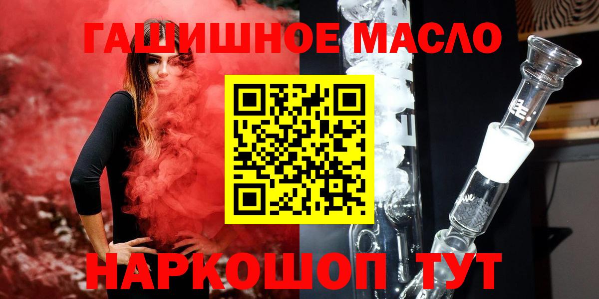 Юрга  ТГК вейп  ТГК вейп с тгк  Вход с VPN 